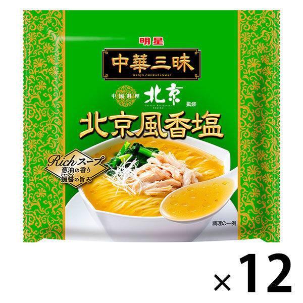 中華三昧 中國料理北京 北京風香塩 12個 明星食品