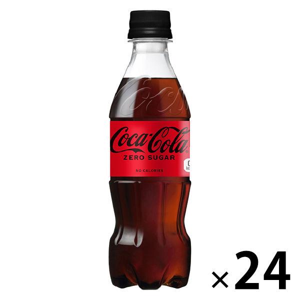 コカ・コーラ ゼロシュガー 350ml 1箱（24本入）