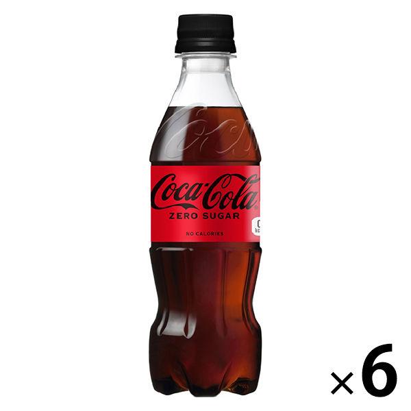 コカ・コーラ ゼロシュガー 350ml 1セット（6本）