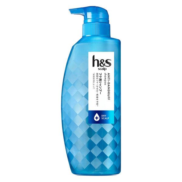 h＆s scalp（エイチアンドエス）スカルプシャンプー ドライ フケ・かゆみ ポンプ 350ml ...
