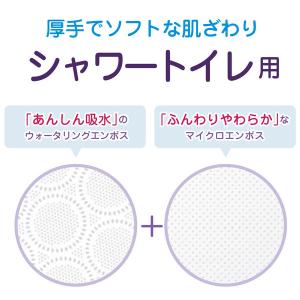 トイレットペーパー ダブル 1.5倍長持ち 8...の詳細画像4