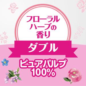 トイレットペーパー ダブル 1.5倍長持ち 8...の詳細画像1