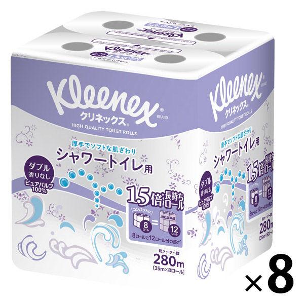 トイレットペーパー ダブル 1.5倍長持ち 8ロール 35m パルプ クリネックス シャワートイレ ...