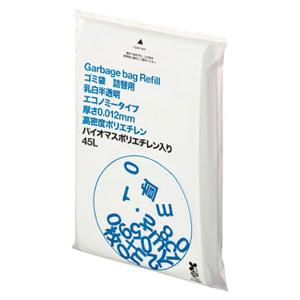 ゴミ袋 乳白半透明 エコノミー 高密度(薄手 ...の詳細画像1
