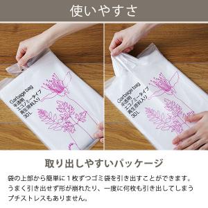 ゴミ袋 乳白半透明 エコノミー 高密度(薄手 ...の詳細画像2