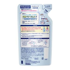ビオレu キッチンハンドジェルソープ 無香料 ...の詳細画像2