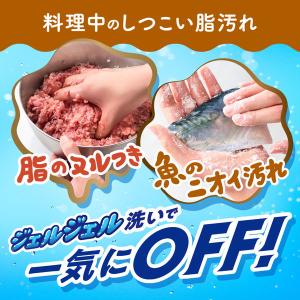ビオレu キッチンハンドジェルソープ 無香料 ...の詳細画像3