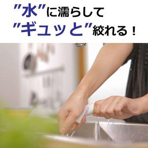 洗って使えるペーパータオル 1セット(60カッ...の詳細画像4