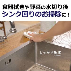 洗って使えるペーパータオル 1セット(60カッ...の詳細画像5