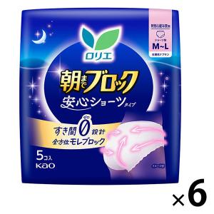 ナプキン 夜・多い日用 ロリエ 朝までブロック ...の商品画像