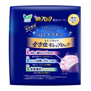 ナプキン 夜・多い日用 ロリエ 朝までブロック...の詳細画像1