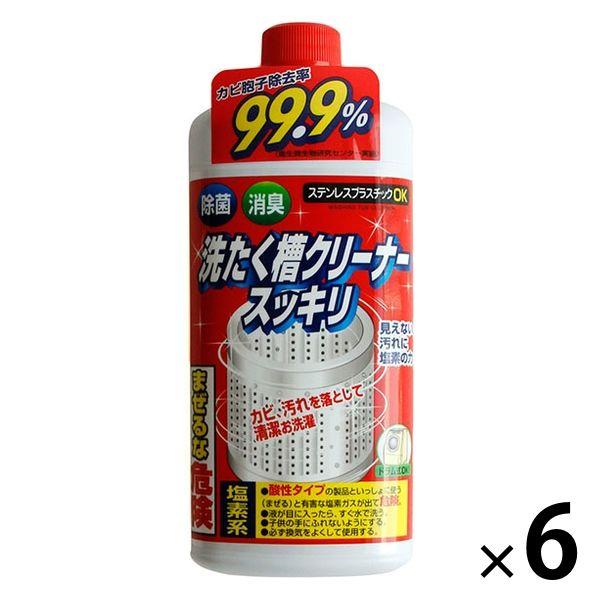 洗濯槽クリーナー スッキリ 550g 1セット（6個）