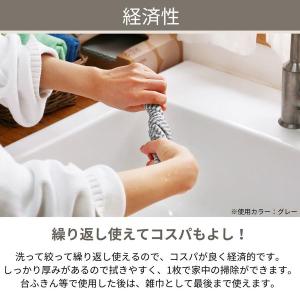 (限定)カウンタークロス ハーフサイズ 約30...の詳細画像3