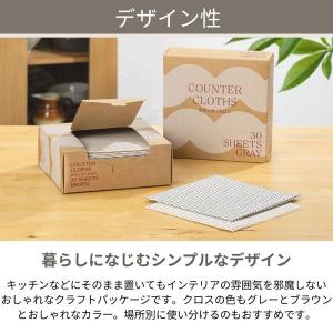 (限定)カウンタークロス ハーフサイズ 約30...の詳細画像4