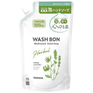 ウォシュボン ハーバル薬用泡ハンドソープ 詰め...の詳細画像1