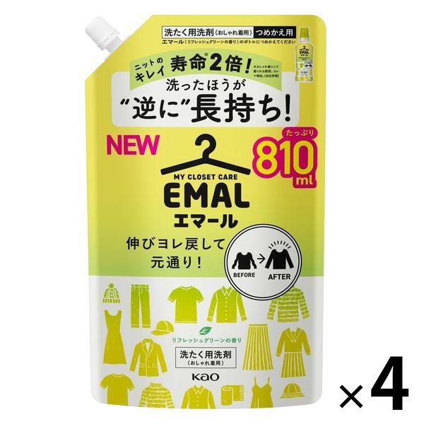 エマール リフレッシュグリーンの香り 詰め替え 810mL 1セット（4個入） 衣料用洗剤 花王【9...