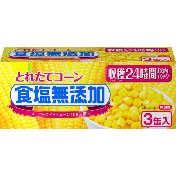 缶詰 いなば食品 とれたてコーン食塩無添加 180g 9缶（3缶パック×3個） コーン缶