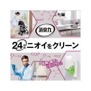 消臭力 プラグタイプ 無香性 付け替え 20m...の詳細画像4