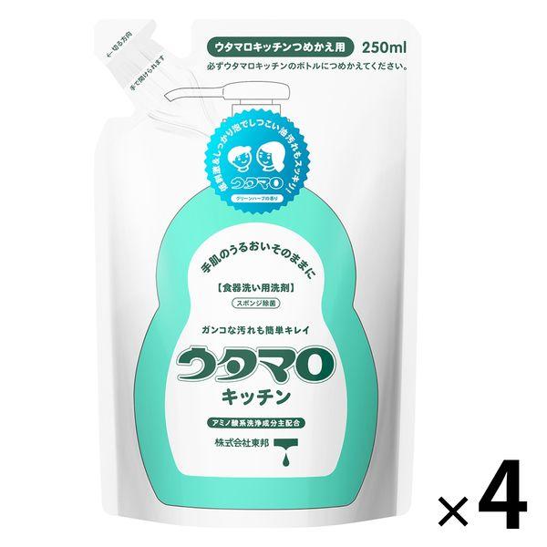 ウタマロ キッチン 詰替250mL 1セット（4個） 食器用洗剤 東邦
