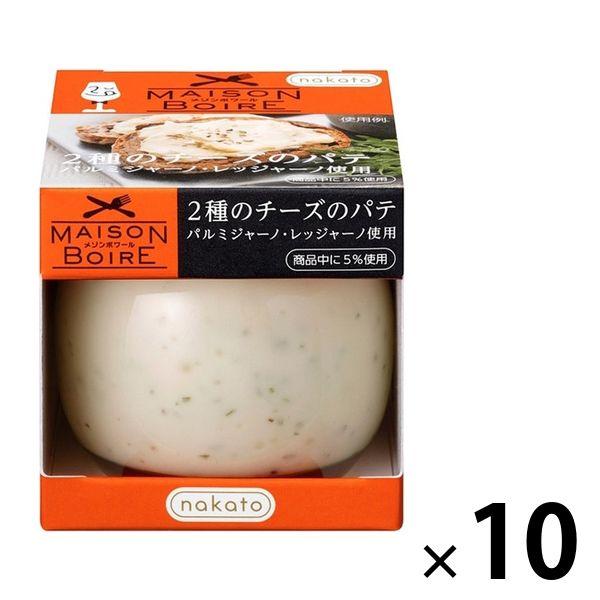 缶詰・瓶詰 nakato メゾンボワール 2種のチーズのパテ パルミジャーノ・レッジャーノ使用 95...