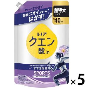 レノア クエン酸in(クエン酸イン) 超消臭 SPORTS リフレッシュリリー 詰替 超特大 1110mL 1セット（5個） すすぎ消臭剤