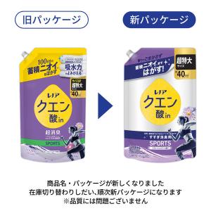 レノア クエン酸in(クエン酸イン) 超消臭 ...の詳細画像2