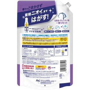 レノア クエン酸in(クエン酸イン) 超消臭 ...の詳細画像3