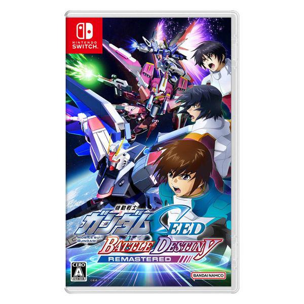 バンダイナムコエンターテインメント NSW 機動戦士ガンダムSEED BATTLE DESTINY ...
