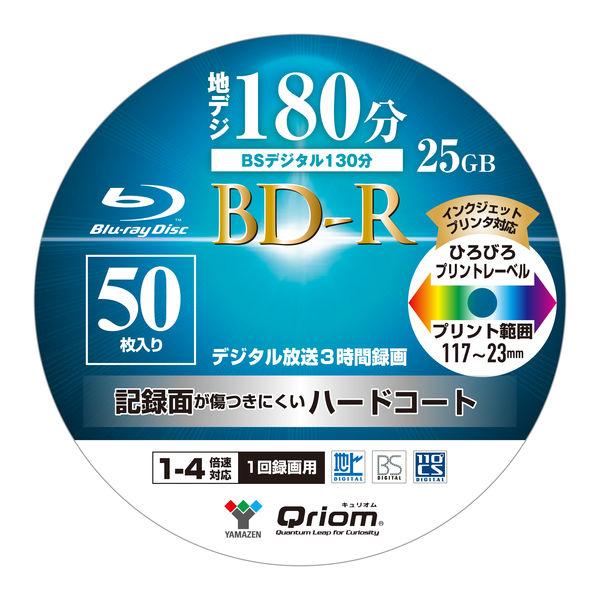 YAMAZEN BDーR 1回録画 25GB 地デジ180分 4倍速 スピンドル 50枚 BD-R5...