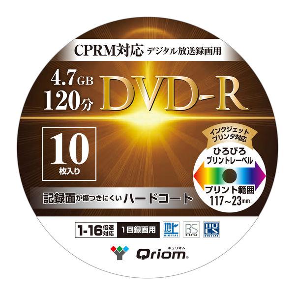 YAMAZEN DVDーR 1回録画 CPRM対応 120分 16倍速 スピンドル 10枚入 DVD...