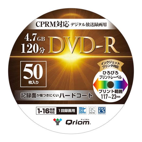 YAMAZEN DVDーR 1回録画 CPRM対応 120分 16倍速 スピンドル 50枚入 DVD...