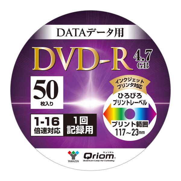 YAMAZEN DVDーR データ保存用 1回録画 4.7GB 16倍速 スピンドル 50枚 QDV...