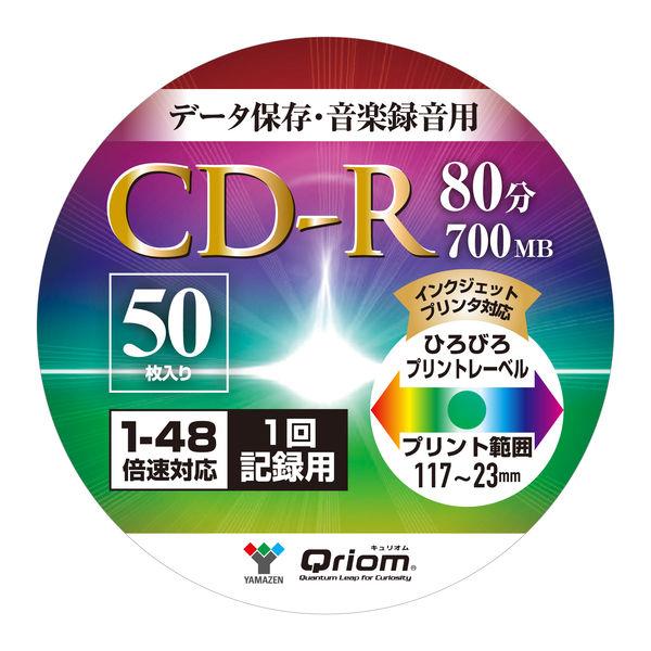 YAMAZEN CDーR データ保存・音楽用 1回記録 700MB 48倍速 スピンドル 50枚 Q...