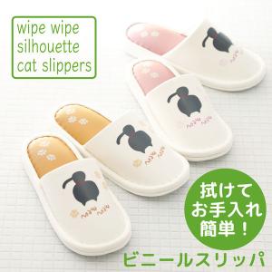 オクムラ スリッパ トイレスリッパ ふきふきシ...の詳細画像2