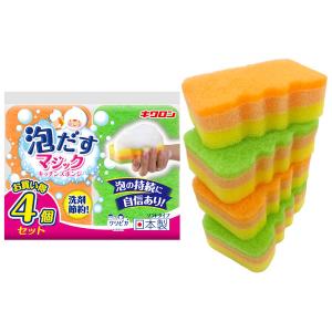 キッチンスポンジ クリピカ 泡だすスポンジ オ...の詳細画像1