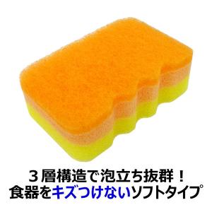 キッチンスポンジ クリピカ 泡だすスポンジ オ...の詳細画像2