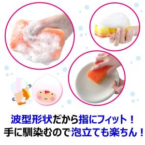 キッチンスポンジ クリピカ 泡だすスポンジ オ...の詳細画像5
