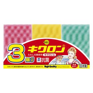 キッチンスポンジ キクロンA ピンク グリーン イエロー横並び 抗菌 日本製 1パック（3個入）キクロン