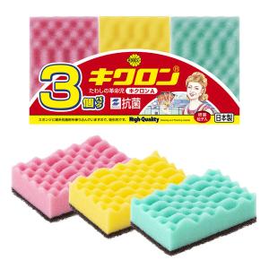 キッチンスポンジ キクロンA ピンク グリーン...の詳細画像1