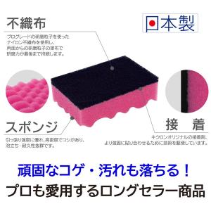 キッチンスポンジ キクロンA ピンク グリーン...の詳細画像3