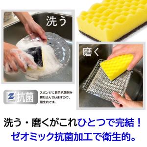 キッチンスポンジ キクロンA ピンク グリーン...の詳細画像4