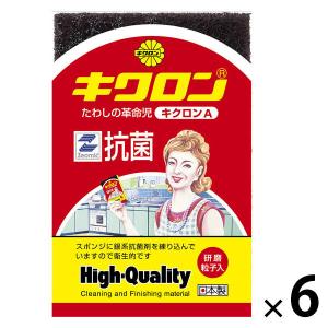 キッチンスポンジ キクロンA ピンク 抗菌 日本製 1セット（1個×6）キクロン