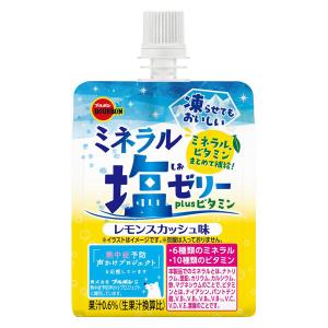 【アウトレット】暑さ対策 塩分チャージ ブルボン ミネラル塩ゼリーplus ビタミンひんやりレモンスカッシュ味 1セット（1袋×3）