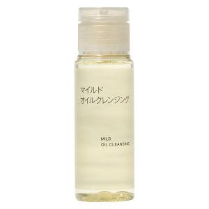 無印良品 マイルドオイルクレンジング（携帯用） ５０ｍＬ 良品計画