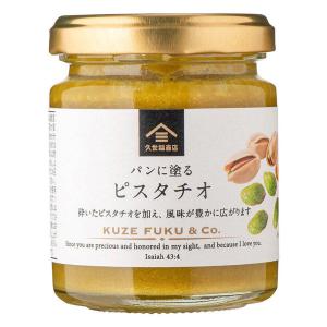 サンクゼール　パンに塗る　ピスタチオ　95g 1瓶 パン ジャム スプレッド アイスクリーム シリアル トッピング｜LOHACO by アスクル