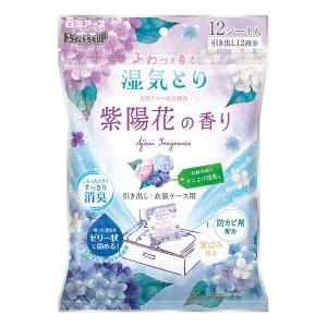 ドライ＆ドライUP 引き出し・衣装ケース用 紫陽花の香り 1袋（12枚入） 白元アース