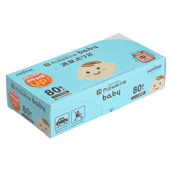 ニオワイナベビー 消臭ポリ袋 nocoo in ピンク半透明 Mサイズ 1箱（80枚入） 日本サニパ...