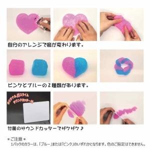 【アウトレット】友田商会 ASMRバルーンスラ...の詳細画像1