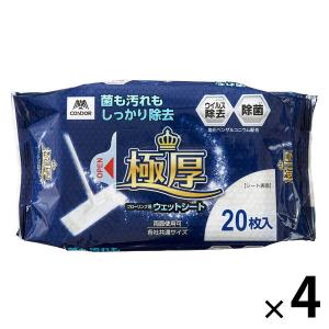 （セール）CONDOR（コンドル） 極厚 フローリング用ウェットシート 1セット（1パック（20枚入）×4) 山崎産業