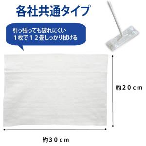 (セール)CONDOR(コンドル) 極厚 フロ...の詳細画像3